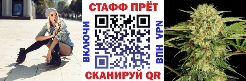 Сколько стоит Великие Луки МАРИХУАНА СК АМФЕТАМИН Cocaine Меф