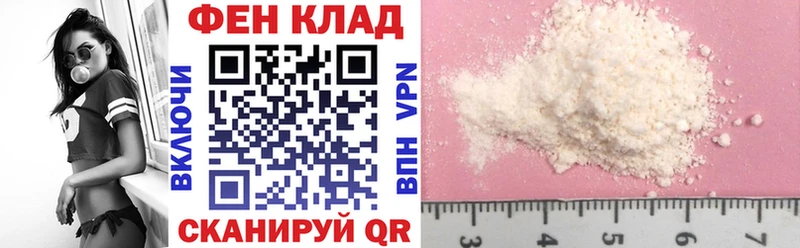 АМФ VHQ  купить   Великие Луки 