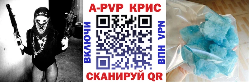 Альфа ПВП Соль  Великие Луки 
