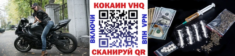 КОКАИН Fish Scale  Великие Луки 