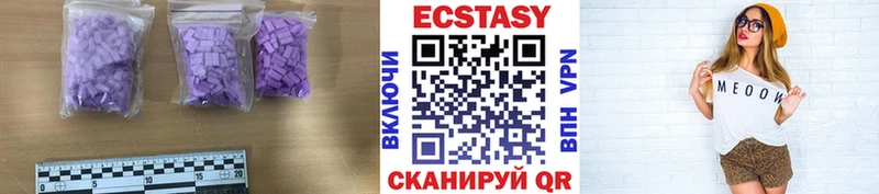 Ecstasy Philipp Plein  магазин продажи   Великие Луки 
