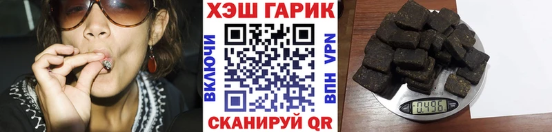 hydra ONION Великие Луки Гашиш Premium