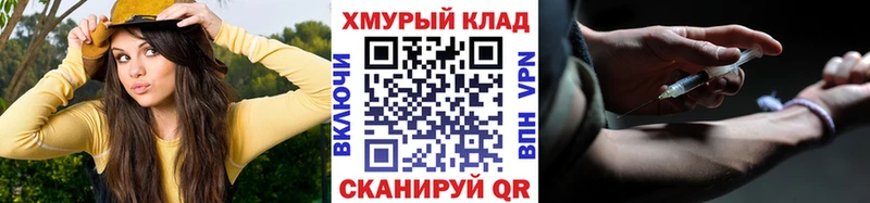 ГЕРОИН белый  Великие Луки 