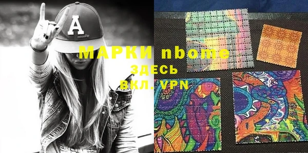 ПСИЛОЦИБИНОВЫЕ ГРИБЫ Богородск