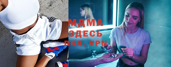 ПСИЛОЦИБИНОВЫЕ ГРИБЫ Богородск