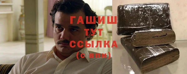 ГАЛЛЮЦИНОГЕННЫЕ ГРИБЫ Белокуриха
