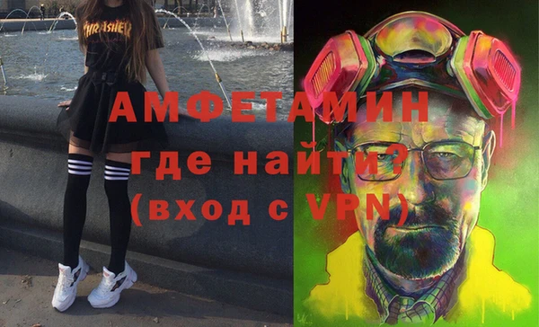 меф Покровск