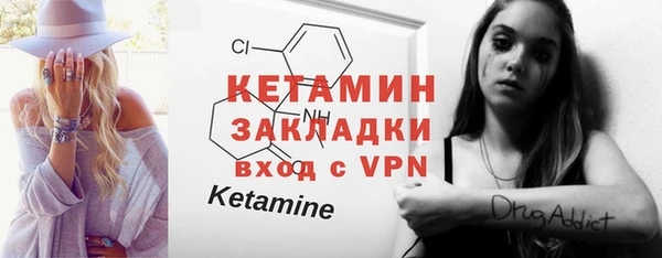таблы Богородицк
