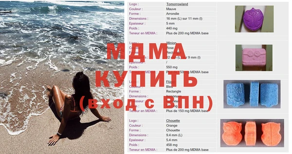 твердый Беломорск