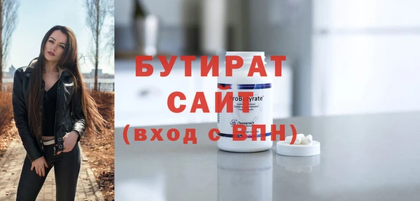 ПСИЛОЦИБИНОВЫЕ ГРИБЫ Богородск