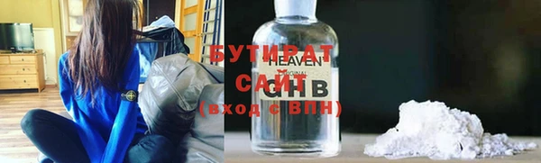 ГАЛЛЮЦИНОГЕННЫЕ ГРИБЫ Белокуриха