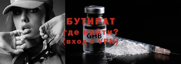 меф Покровск