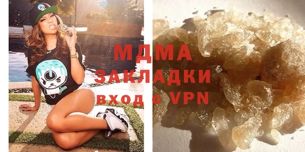 MDMA Покачи