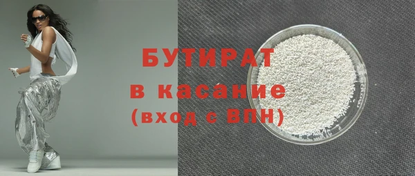 твердый Беломорск