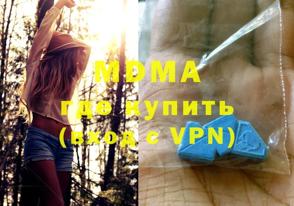 твердый Беломорск