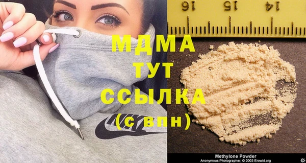 твердый Беломорск