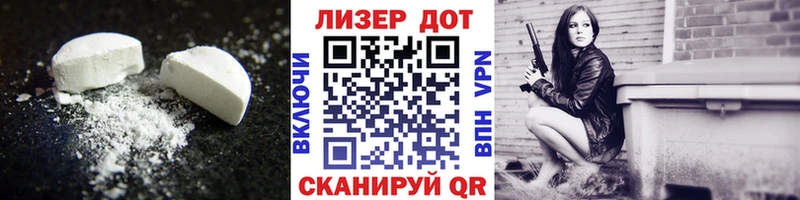 LSD-25 экстази кислота Великие Луки