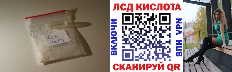 LSD-25 экстази ecstasy  МЕГА ссылки  Великие Луки 