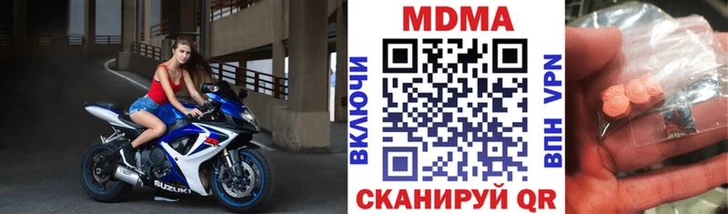 МДМА Molly Великие Луки