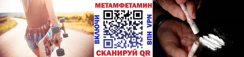 shop официальный сайт  Великие Луки  МЕТАМФЕТАМИН кристалл 