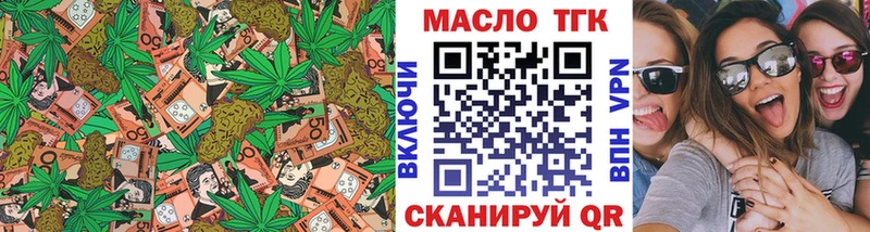 KRAKEN как войти  Великие Луки  ТГК гашишное масло 